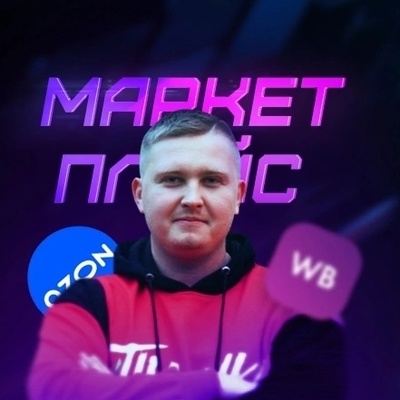 Никита Заяц