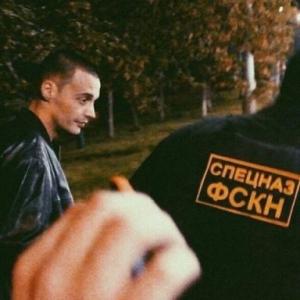 Макуша