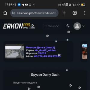 Dainy Dash