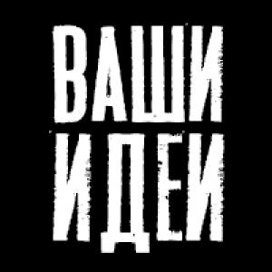 ПРЕДЛОЖЕНИЯ ПО УЛУЧШЕНИЮ СЕРВЕРА